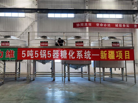 西固精酿啤酒设备厂—5吨精酿啤酒设备—新疆项目